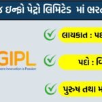 GIPL Recruitment 2026