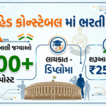 SSB Head Constable Recruitment 2026