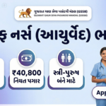 GSSSB Staff Nurse (Ayurveda) Recruitment 2026
