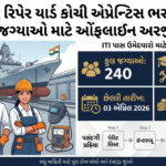 Naval Ship Recruitment 2026