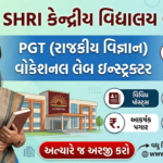 PM SHRI Kendriya Vidyalaya Recruitment