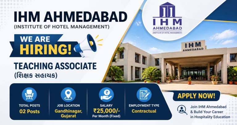 IHM Ahmedabad Recruitment