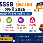 GSSSB Recruitment 2026