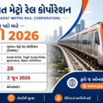 GMRC Recruitment 2026