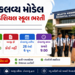 EMRS Khodada Recruitment 2026