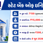 SBI Recruitment 2026