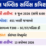 UPSC CDS 2 Recruitment 2026